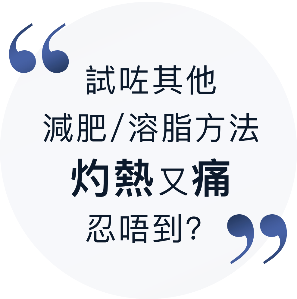 web-onda-quote-1 (1)